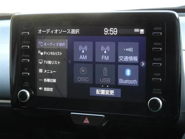 ヤリス Ｚ　衝突被害軽減システム　メモリーナビ　フルセグ　バックカメラ　ＥＴＣ　ＬＥＤヘッドランプ　スマートキー（8枚目）