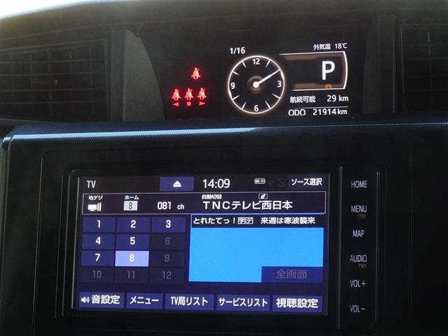 �n�f�W�Ή��A�t���Z�O�f�W�^���s�u�����������ł��܂��B