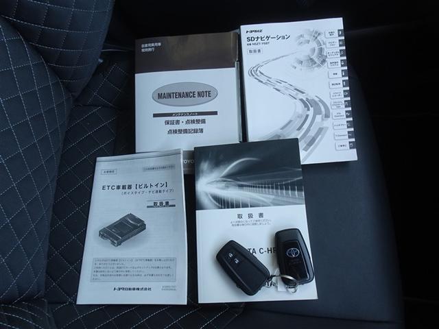 Ｃ－ＨＲ Ｇ　モード　ネロ　衝突被害軽減システム　メモリーナビ　フルセグ　バックカメラ　ＥＴＣ　ドラレコ　ＬＥＤヘッドランプ　スマートキー（27枚目）