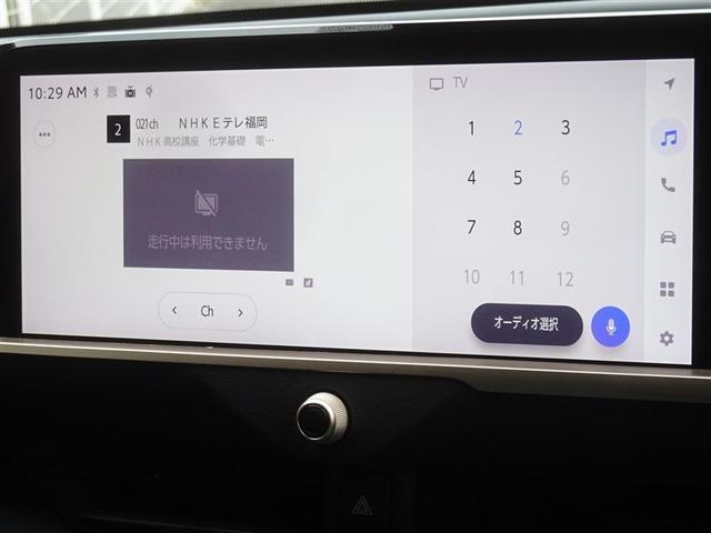 クラウンクロスオーバー Gアドバンスド 衝突被害軽減システム フルセグ バックカメラ ETC LEDヘッドランプ 4WD スマートキー(7枚目)