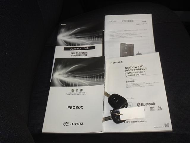 プロボックス ハイブリッドGX 衝突被害軽減システム メモリーナビ フルセグ バックカメラ ETC(25枚目)