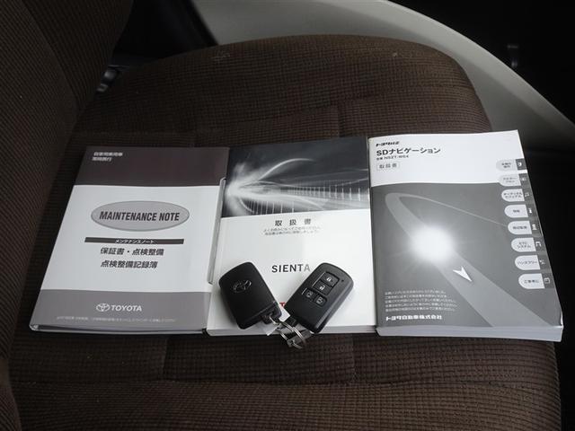 シエンタ Ｇ　メモリーナビ　フルセグ　ＥＴＣ　両側電動スライド　３列シート　ＬＥＤヘッドランプ　スマートキー　乗車定員７人（25枚目）
