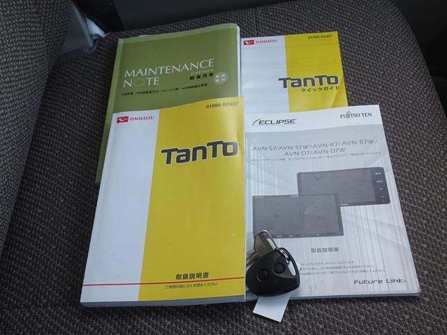 タント L SAIII 衝突被害軽減システム メモリーナビ フルセグ バックカメラ ETC ドラレコ(26枚目)