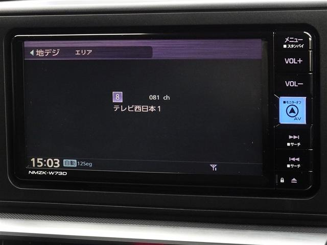 ライズ Ｚ　衝突被害軽減システム　メモリーナビ　フルセグ　バックカメラ　ＥＴＣ　ＬＥＤヘッドランプ　スマートキー（7枚目）