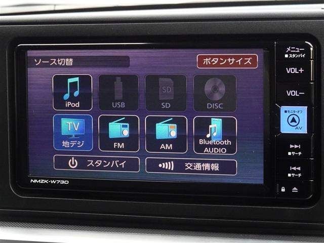 ライズ Ｚ　衝突被害軽減システム　メモリーナビ　フルセグ　バックカメラ　ＥＴＣ　ＬＥＤヘッドランプ　スマートキー（8枚目）