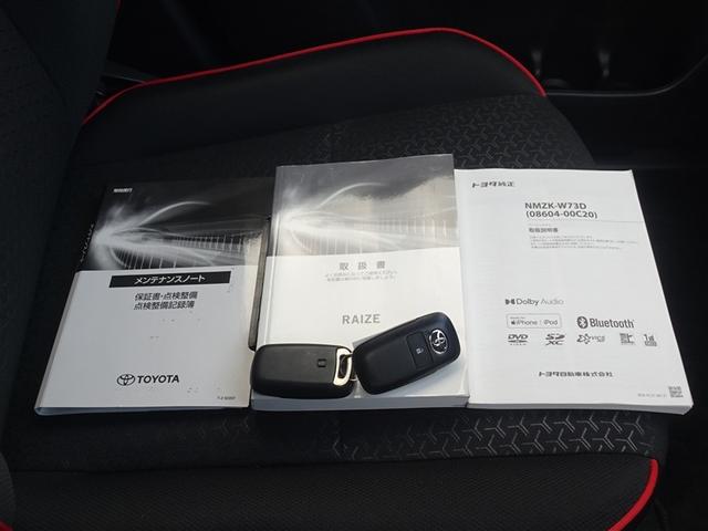 ライズ Ｚ　衝突被害軽減システム　メモリーナビ　フルセグ　バックカメラ　ＥＴＣ　ＬＥＤヘッドランプ　スマートキー（27枚目）