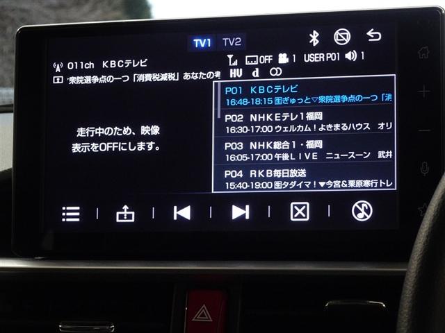 ライズ Ｇ　衝突被害軽減システム　フルセグ　バックカメラ　ＬＥＤヘッドランプ　スマートキー（7枚目）