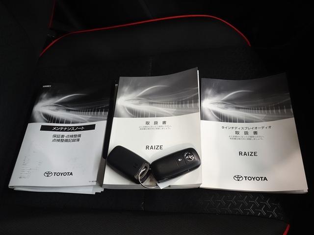 ライズ Ｇ　衝突被害軽減システム　フルセグ　バックカメラ　ＬＥＤヘッドランプ　スマートキー（23枚目）