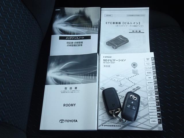 ルーミー カスタムＧ　衝突被害軽減システム　メモリーナビ　フルセグ　バックカメラ　ＥＴＣ　両側電動スライド　ＬＥＤヘッドランプ　スマートキー（27枚目）