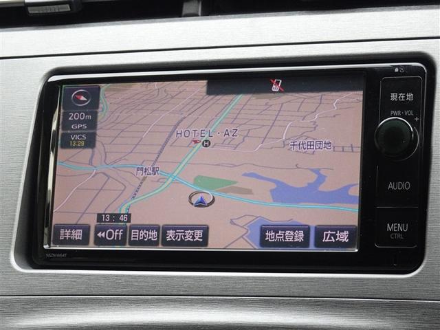 �����ւł��s�������ꏊ�ցA���S�̃g���^�����������[�i�r�𑕔����Ă��܂��B