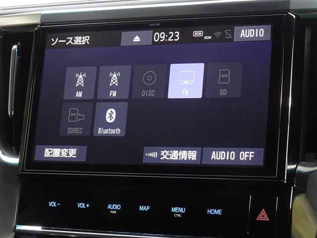 アルファードハイブリッド Ｓ　衝突被害軽減システム　メモリーナビ　フルセグ　バックカメラ　ＥＴＣ　両側電動スライド　３列シート　ＬＥＤヘッドランプ　４ＷＤ　スマートキー　乗車定員７人（8枚目）