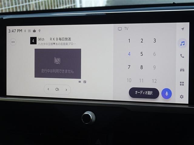 クラウンクロスオーバー Ｇアドバンスド・レザーパッケージ　衝突被害軽減システム　フルセグ　バックカメラ　ＥＴＣ　ドラレコ　ＬＥＤヘッドランプ　４ＷＤ　スマートキー（7枚目）