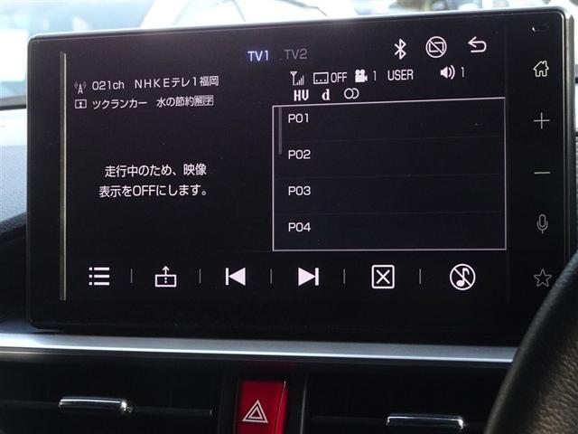 ライズ Ｚ　衝突被害軽減システム　フルセグ　バックカメラ　ＥＴＣ　ＬＥＤヘッドランプ　スマートキー（7枚目）