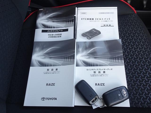 ライズ Ｚ　衝突被害軽減システム　フルセグ　バックカメラ　ＥＴＣ　ＬＥＤヘッドランプ　スマートキー（27枚目）