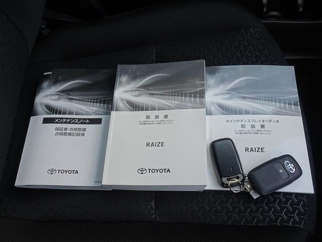 ライズ X 衝突被害軽減システム フルセグ バックカメラ LEDヘッドランプ スマートキー(24枚目)