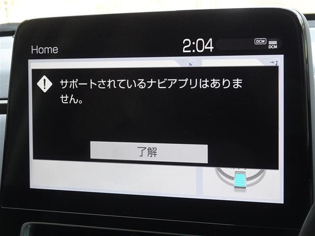 アクア Ｚ　衝突被害軽減システム　バックカメラ　ＥＴＣ　ＬＥＤヘッドランプ　スマートキー（6枚目）