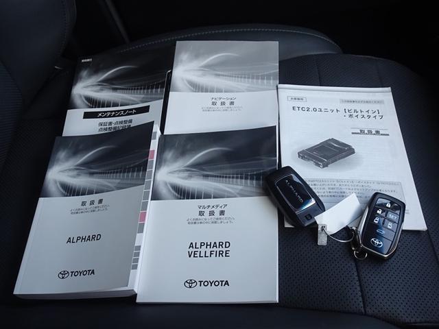 アルファード ２．５Ｓ　Ｃパッケージ　衝突被害軽減システム　メモリーナビ　フルセグ　バックカメラ　ＥＴＣ　サンルーフ　両側電動スライド　３列シート　ＬＥＤヘッドランプ　寒冷地　スマートキー　乗車定員７人（30枚目）