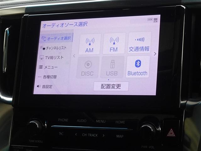 アルファード ２．５Ｓ　Ｃパッケージ　衝突被害軽減システム　メモリーナビ　フルセグ　後席モニター　バックカメラ　ＥＴＣ　サンルーフ　両側電動スライド　３列シート　ＬＥＤヘッドランプ　スマートキー　乗車定員７人（8枚目）