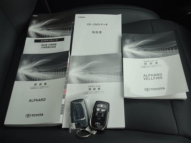 アルファード ２．５Ｓ　Ｃパッケージ　衝突被害軽減システム　メモリーナビ　フルセグ　後席モニター　バックカメラ　ＥＴＣ　サンルーフ　両側電動スライド　３列シート　ＬＥＤヘッドランプ　スマートキー　乗車定員７人（30枚目）