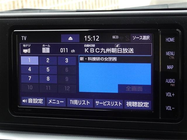 ライズ Ｚ　衝突被害軽減システム　メモリーナビ　フルセグ　ＥＴＣ　ＬＥＤヘッドランプ　スマートキー（7枚目）