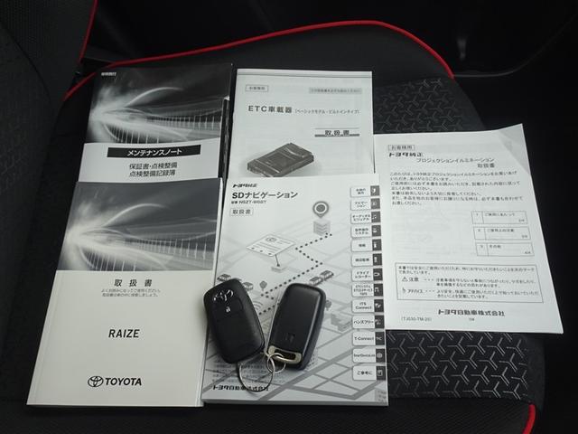 ライズ Ｚ　衝突被害軽減システム　メモリーナビ　フルセグ　ＥＴＣ　ＬＥＤヘッドランプ　スマートキー（25枚目）