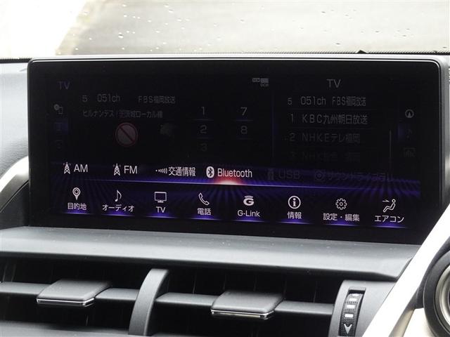 NX NX300ブラックシークエンス 衝突被害軽減システム メモリーナビ フルセグ バックカメラ ETC LEDヘッドランプ スマートキー(8枚目)