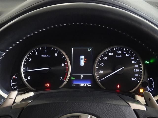 NX NX300ブラックシークエンス 衝突被害軽減システム メモリーナビ フルセグ バックカメラ ETC LEDヘッドランプ スマートキー(10枚目)