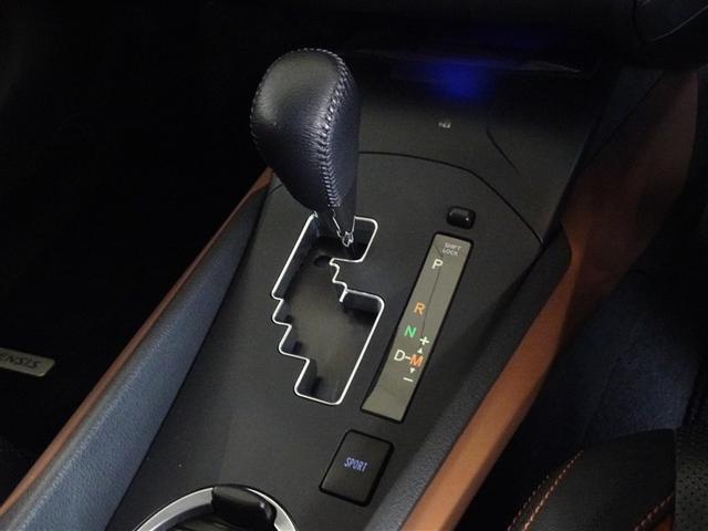 アベンシスワゴン Ｌｉ　衝突被害軽減システム　メモリーナビ　フルセグ　バックカメラ　ＥＴＣ　ＬＥＤヘッドランプ　スマートキー（14枚目）