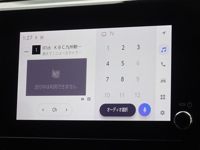 ヴォクシー Ｓ－Ｚ　衝突被害軽減システム　フルセグ　バックカメラ　ＥＴＣ　両側電動スライド　フルエアロ　３列シート　ＬＥＤヘッドランプ　スマートキー　乗車定員７人（7枚目）