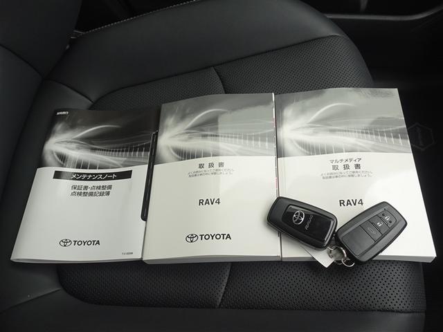 ＲＡＶ４ ハイブリッドＧ　衝突被害軽減システム　メモリーナビ　フルセグ　バックカメラ　ＥＴＣ　ドラレコ　ＬＥＤヘッドランプ　４ＷＤ　スマートキー（28枚目）