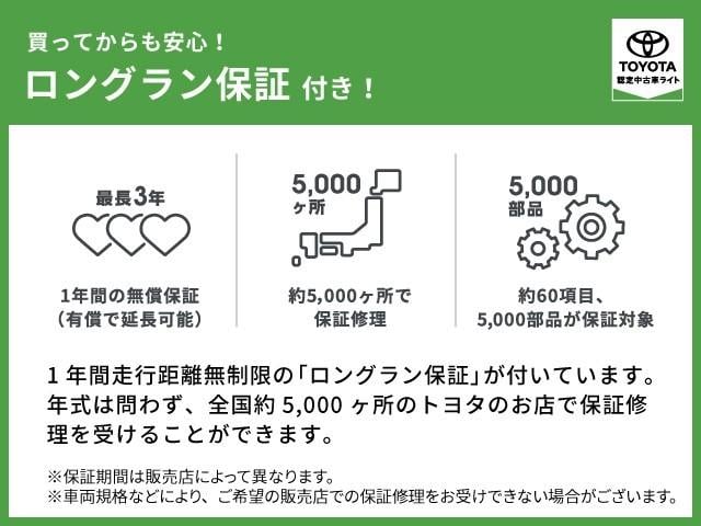 カムリ ＷＳ　衝突被害軽減システム　メモリーナビ　フルセグ　バックカメラ　ＥＴＣ　ＬＥＤヘッドランプ　スマートキー（30枚目）