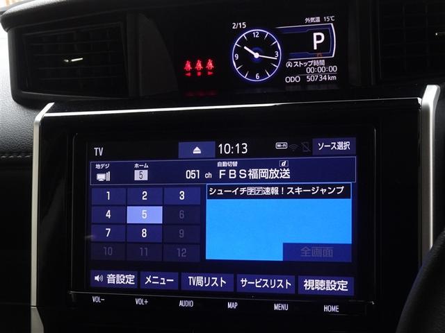 ルーミー カスタムＧ　衝突被害軽減システム　メモリーナビ　フルセグ　バックカメラ　ＥＴＣ　両側電動スライド　ＬＥＤヘッドランプ　スマートキー（7枚目）