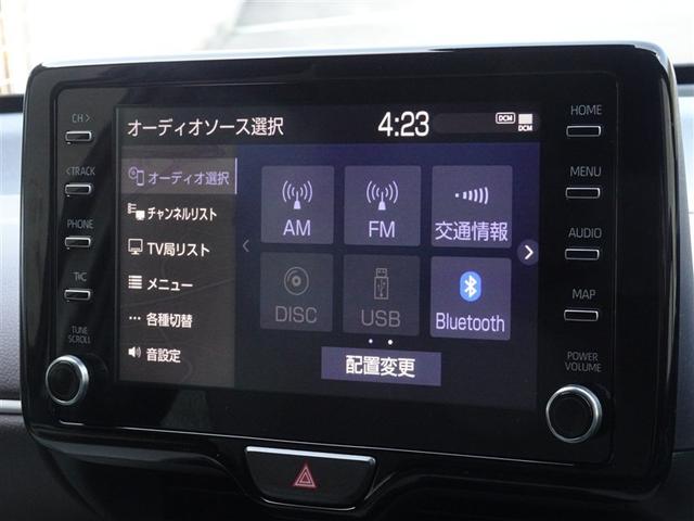 ヤリス ハイブリッドＺ　衝突被害軽減システム　メモリーナビ　フルセグ　バックカメラ　ＥＴＣ　ＬＥＤヘッドランプ　スマートキー（8枚目）