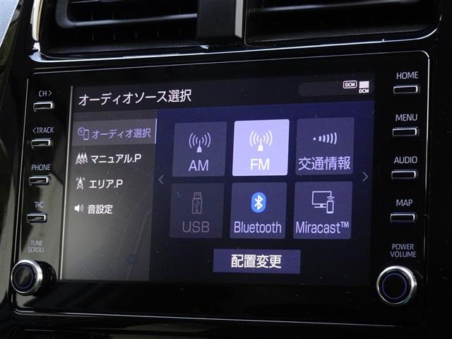 プリウス ＳセーフティプラスＩＩ　衝突被害軽減システム　メモリーナビ　バックカメラ　ＥＴＣ　ＬＥＤヘッドランプ　スマートキー（7枚目）