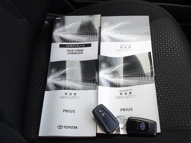 プリウス ＳセーフティプラスＩＩ　衝突被害軽減システム　メモリーナビ　バックカメラ　ＥＴＣ　ＬＥＤヘッドランプ　スマートキー（25枚目）