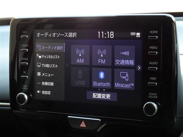 ヤリスクロス ハイブリッドＺ　衝突被害軽減システム　メモリーナビ　フルセグ　バックカメラ　ＥＴＣ　ＬＥＤヘッドランプ　スマートキー（8枚目）