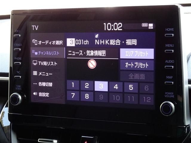 カローラクロス ハイブリッド Z 衝突被害軽減システム メモリーナビ フルセグ バックカメラ ETC フルエアロ LEDヘッドランプ スマートキー(7枚目)