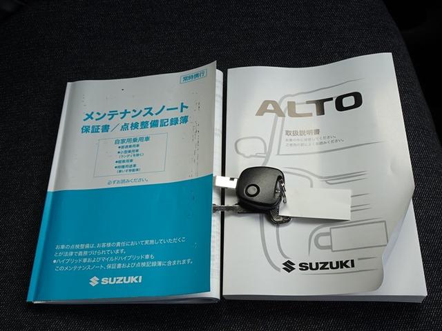 アルト ハイブリッドＳ　衝突被害軽減システム　バックカメラ　ＥＴＣ　ＬＥＤヘッドランプ（25枚目）