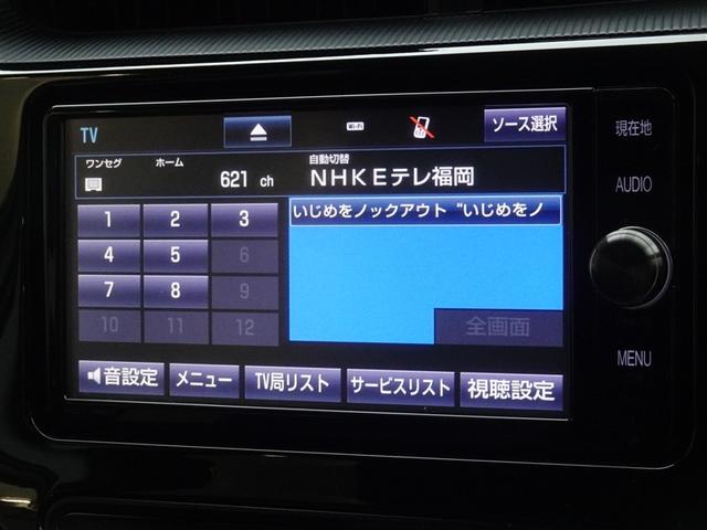 アクア Ｓスタイルブラック　衝突被害軽減システム　メモリーナビ　フルセグ　バックカメラ　ＥＴＣ　ドラレコ　スマートキー（7枚目）