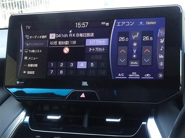 ハリアーハイブリッド Z レザーパッケージ 衝突被害軽減システム メモリーナビ フルセグ バックカメラ ETC ドラレコ LEDヘッドランプ スマートキー(7枚目)