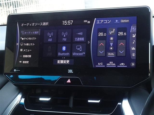 ハリアーハイブリッド Z レザーパッケージ 衝突被害軽減システム メモリーナビ フルセグ バックカメラ ETC ドラレコ LEDヘッドランプ スマートキー(8枚目)