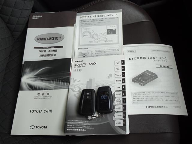 Ｃ－ＨＲ Ｇ　衝突被害軽減システム　メモリーナビ　フルセグ　バックカメラ　ＥＴＣ　フルエアロ　ＬＥＤヘッドランプ　スマートキー（25枚目）