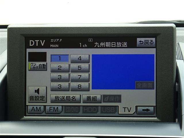 HS250h ヒョウジュン HDDナビ フルセグ DVD(8枚目)