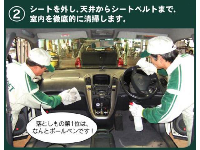 プレミアム レーダークルコン 衝突軽減装置 バックガイドモニター テレビ LEDライト アルミ AC パワーシート フルセグ ETC アイスト ABS ドラレコ スマートキー 記録簿 エアロ DVD再生 キーレス(22枚目)