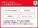 Ｚ　衝突被害軽減システム　フルセグ　バックカメラ　ＥＴＣ　ＬＥＤヘッドランプ　スマートキー（38枚目）