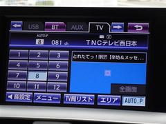 地デジ対応、フルセグＤＴＶ放送が視聴できます。 7