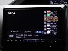 地デジ対応、フルセグＤＴＶ放送が視聴できます。（走行中は映りません） 7