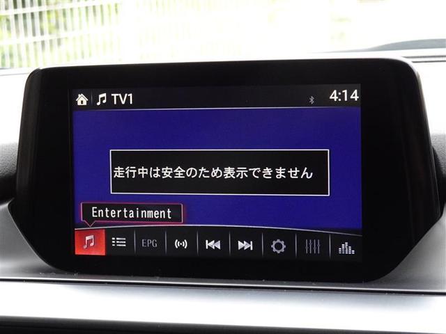 アテンザセダン ２５Ｓ　Ｌパッケージ　メモリーナビ　ナビ＆ＴＶ　フルセグ　バックカメラ　ＥＴＣ　ＬＥＤヘッドランプ　衝突被害軽減システム　スマートキー　キーレス（7枚目）