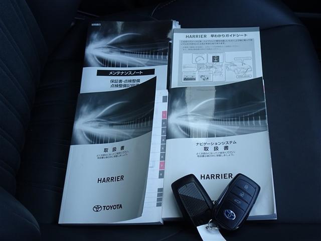 ハリアーハイブリッド Z 衝突被害軽減システム メモリーナビ フルセグ バックカメラ ETC ドラレコ LEDヘッドランプ 4WD スマートキー(29枚目)