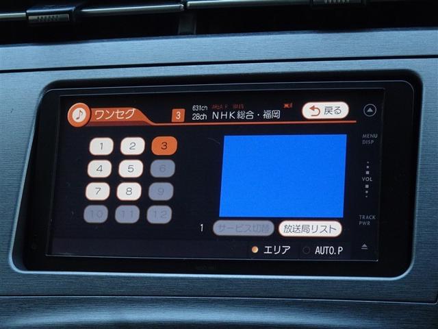 プリウス Ｓ　メモリーナビ　ワンセグ　バックカメラ　ＥＴＣ　ＨＩＤヘッドライト　スマートキー（7枚目）